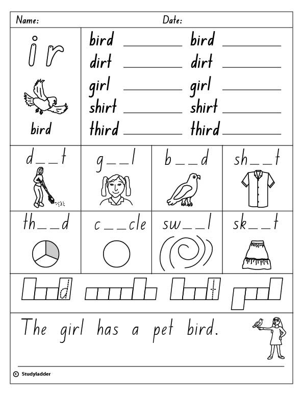 Ir Worksheets - printable Worksheets, word lists and activities