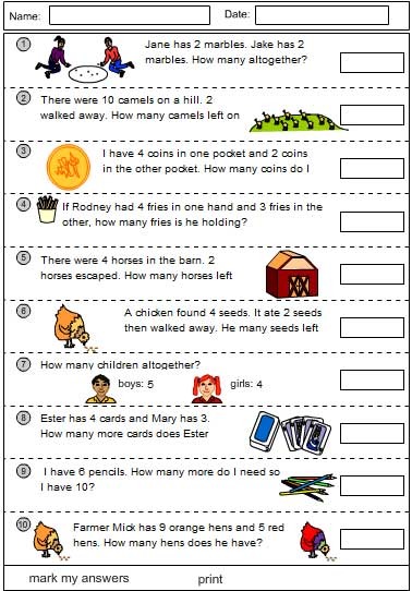 problem solving addition and subtraction problems